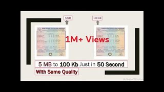How to Reduce Size of any &quot;JPG, PDF&quot; file Upto 100 kb Just 50 Second for Forms (Hindi)
