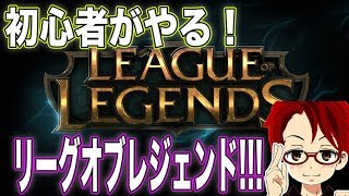 【LOL】アラーム適当にキャラ練習‼【MultiGamingClan:2st】