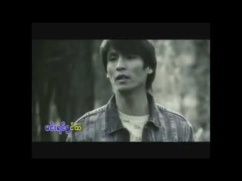 ဟန်ထွန်း - အတိတ်ရင်ခွင် [Official MV]