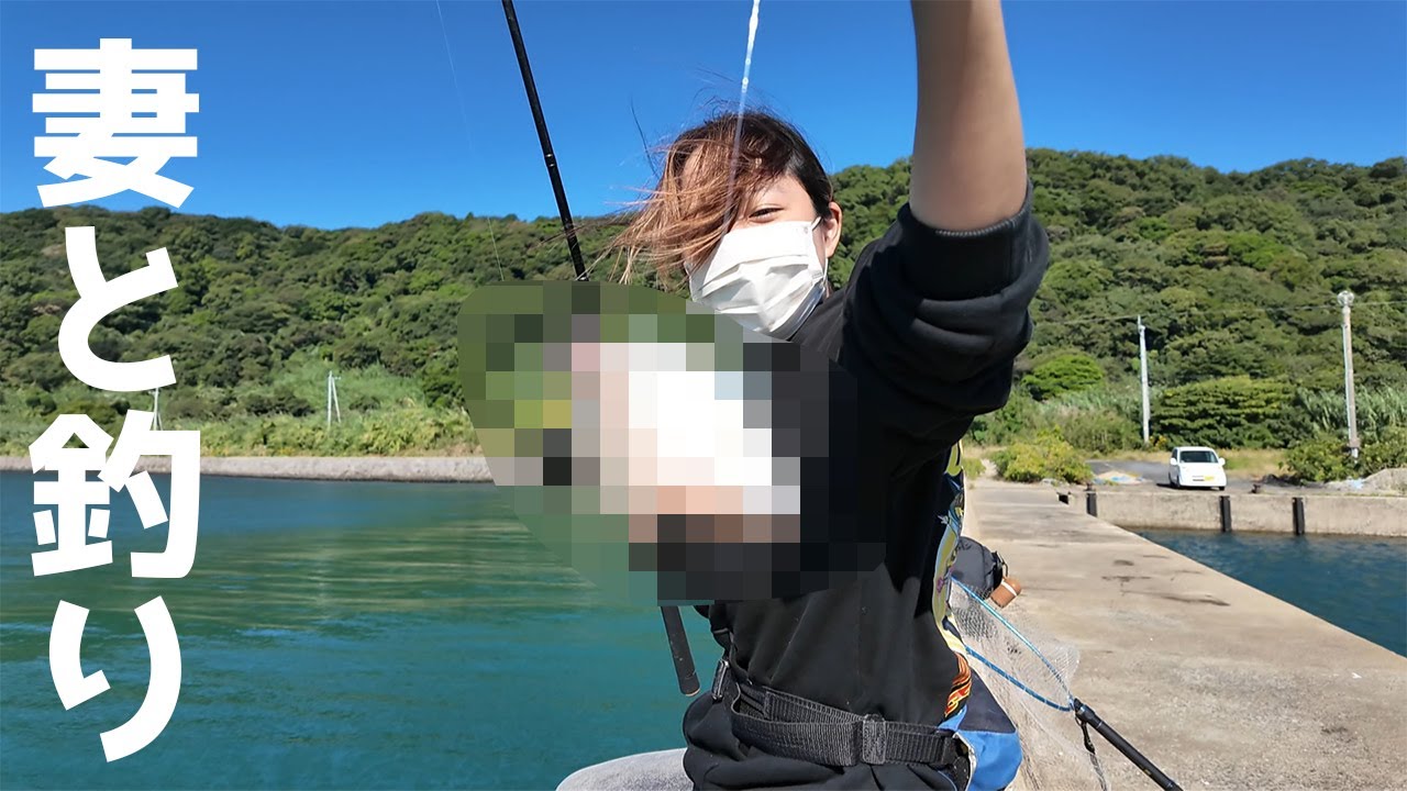 妻とくだらない事を喋る釣り