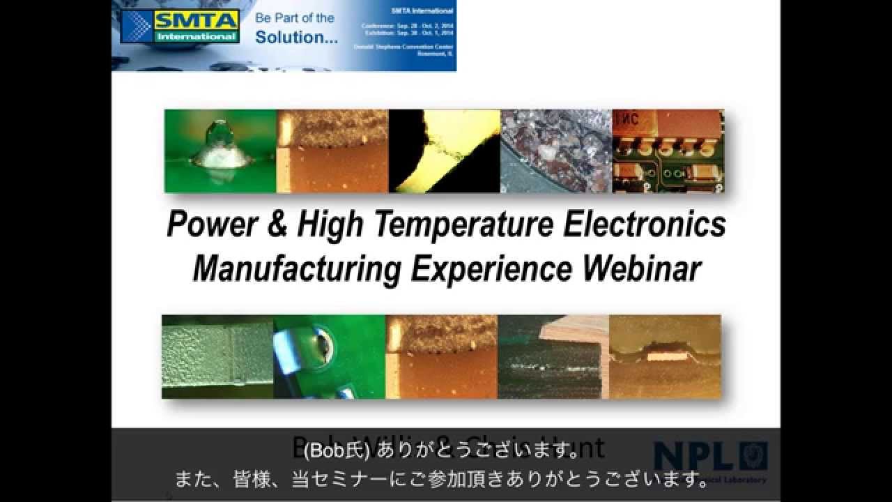 Report on High Heat Capacity Component Soldering Survey by UK National Physical Laboratory (JPN subtitle)