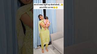 Download lagu कल पढूंगी बोलते बोलते आज यह दिन आ गया 😜🤪 #funny #comedy #trending #ytshort #shorts mp3 Download lagu कल पढूंगी बोलते बोलते आज यह दिन आ गया 😜🤪 #funny #comedy #trending #ytshort #shorts mp3