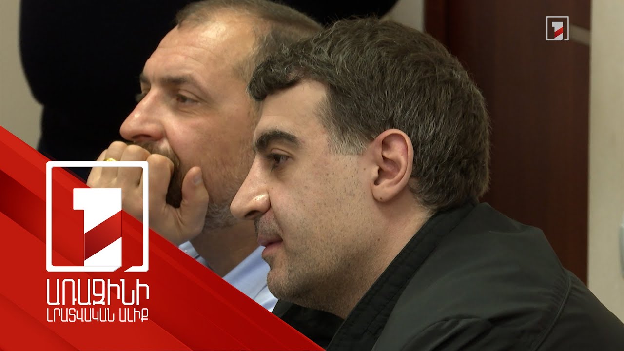 Դատարանն առանց քննության թողեց Բալասանյանի որդու նկատմամբ հետապնդումը դադարեցնելու միջնորդությունը