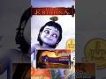 Krishna Ji Ke 5 Best Bansuri Song Krishna Flute Song Theme Song Flutesong Viralshorts
