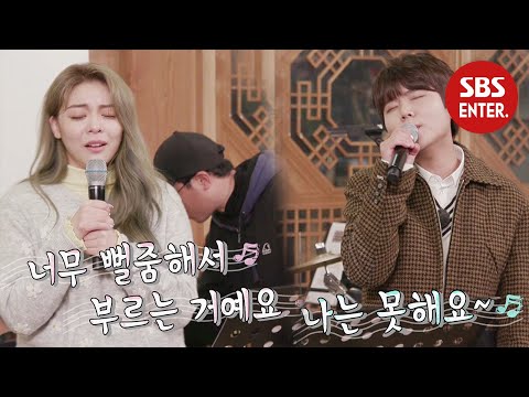 [선공개] ‘고막 깡패’ 에일리 x 정승환의 달콤 하모니♬ @불타는 청춘 238회 20200127
