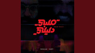 Download lagu Galbi Dalili (feat. Narcy) mp3