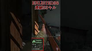 Enlisted 対戦車戦など part36 #warthunder #ゆっくり実況 #Enlisted #shorts