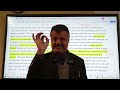 KU BBA I ENG 101 Oct 20 2024 Where Do We Stand Para 7 8 And 9 Explained Analyzed Part I Of III
