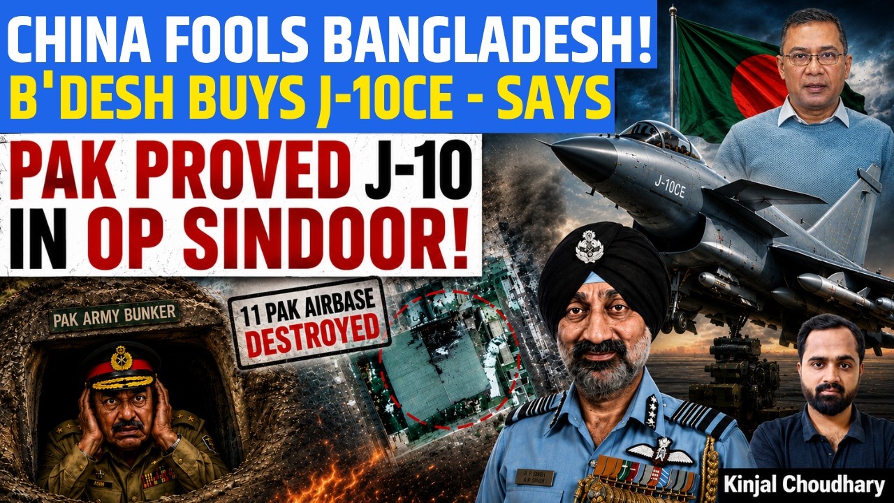 Bangladesh TAUNTS India! Buying Chinese J-10CE Jets After Pakistan Proved It In OP SINDOOR! | Kinjal