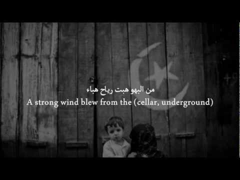 Syria Nasheed (Eng subs) | محمد المقيط - سوريا | Muhammad al Muqit