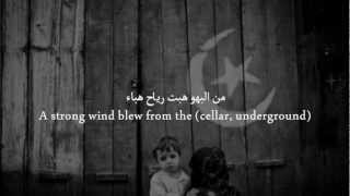 Download lagu Syria Nasheed (Eng subs) | محمد المقيط - سوريا | Muhammad al Muqit mp3