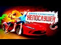 Криско x Константин   Непослушен | Krisko X Konstantin neposlushen Night Core