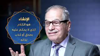 المحاضرة الثانية شرح كتاب دروس البلاغة image