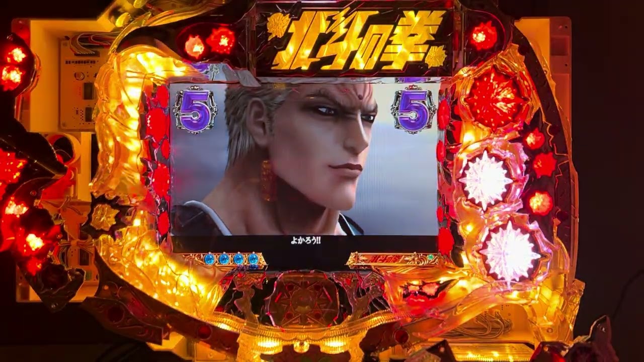 Youtube デジハネCR北斗の拳ユリア