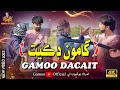 Gamoo Dacait گامون ڊڪيت Asif Pahore Gamoo Hyder Qadri New Video Gamoo Official