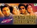 Gunda Raaj Mitadenge Romantic Comedy Scenes Mazhai Jayam Ravi Shriya Saran