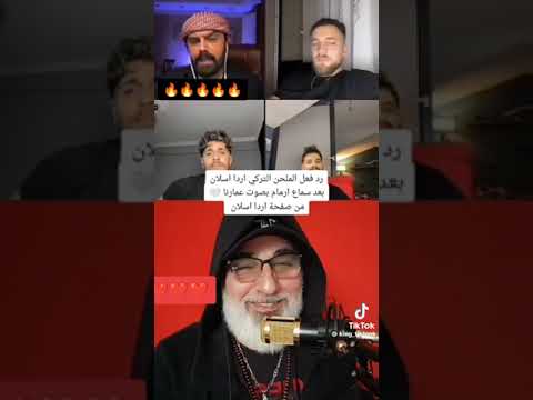 رد فعل الملحن التركي #اردا_اسلان بعد سماع ارامام بصوت #عمار_الكوفي #❤️