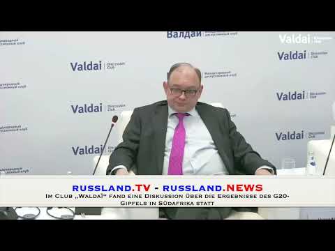 Im Club „Waldaï“ fand eine Diskussion über die Ergebnisse des G20 Gipfels in Südafrika statt