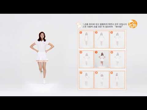 Girls' Generation SNSD's YoonA Dance Lesson HaHaHa Samsung Campaign