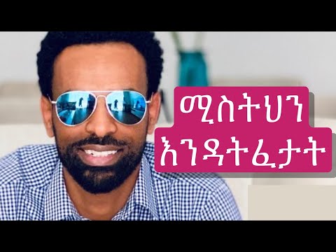 download lagu mp3 mp4 Dagi Tilahun, download lagu Dagi Tilahun gratis, unduh video klip Dagi Tilahun