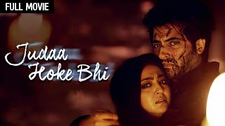 Judaa Hoke Bhi Full Movie (HD)  Akshay Oberoi Aind