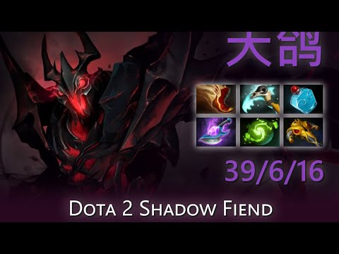 [Top 41 OpenDota Shadow Fiend] "天鸽" 39/6/16 | Dota 2 Shadow Fiend highlights