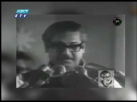 শেখ মুজিবুর রহমানের জুলিও কুরি শান্তি পদকে ভূষিত হওয়ার ৪৭তম বার্ষিকী আজ