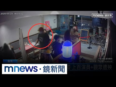 Dissatisfied with Xi Jinping being laughed at? A burly man storms into a talk show, throwing pain...
