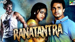 Ranatantra (2020) New Released Full Hindi Dubbed Movie | Vijay Raghvendra, Haripriya