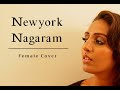 Newyork nagaram_Female Cover By Vandana Mazan ft Vagu Mazan