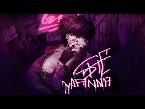 kets4eki - SHE WANNA (Official Visualizer)