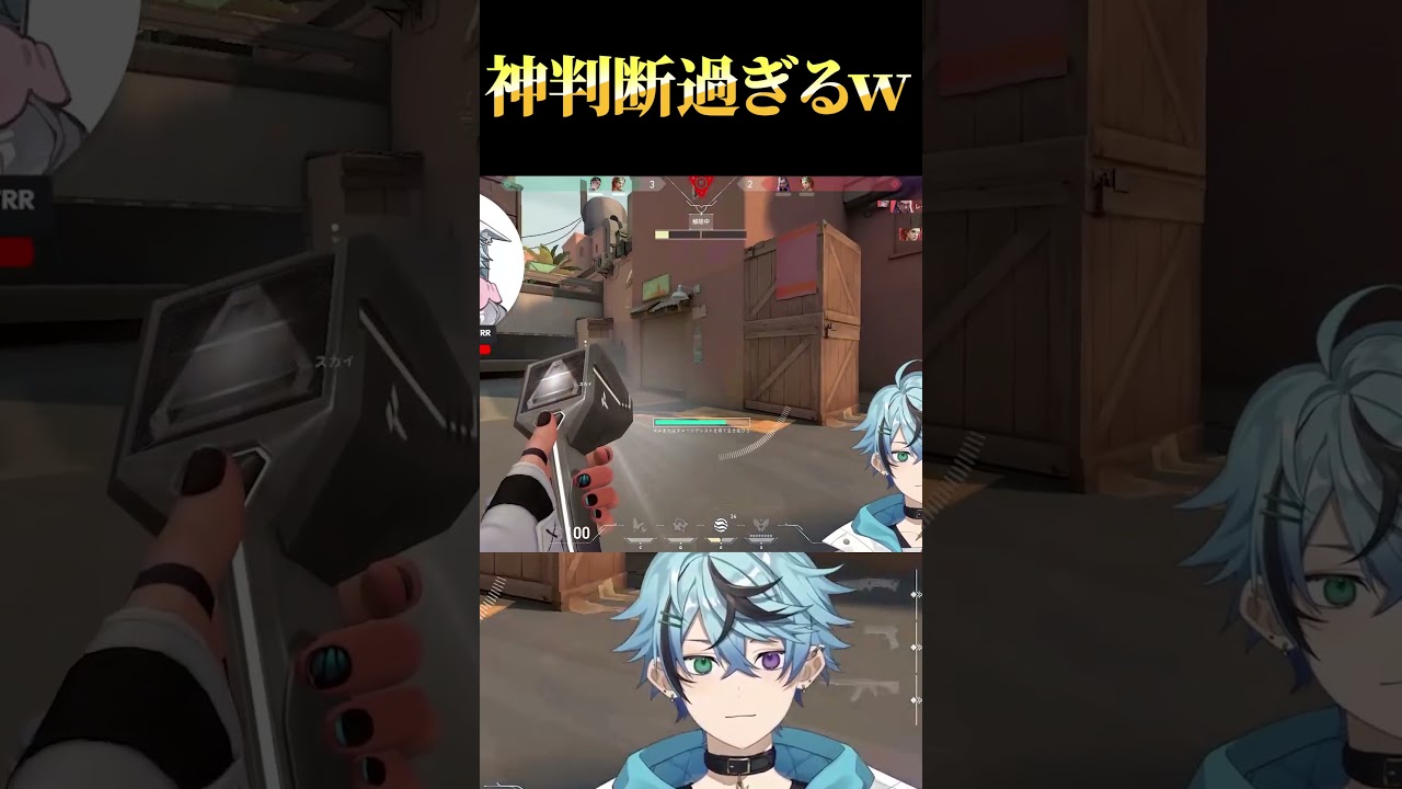 クローヴにしか出来ない神プレイｗｗｗｗ #valorant #vtuber #ヴァロラント