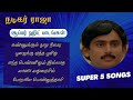 Actor Raja Super Hit Tamil Songs Super 5 Songs