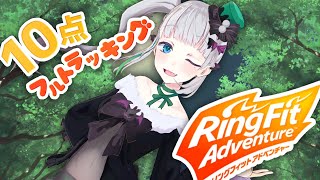 【 10点フルトラッキング 】RFA実況！りはびり【 #配信ノユリ 】#28