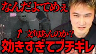 ジェイソンを鬼効かせするジュンソン【2026/06/30】