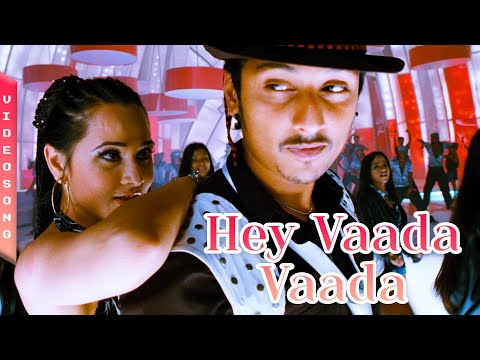 Hey Vaada Vaada HD Video Song | Kacheri Aarambam |Jiiva | Poonam Bajwa | D.Imman