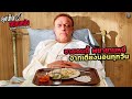 วิธี