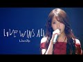 IU 'Love wins all' Live Clip (2024 IU WORLD TOUR CONCERT IN SEOUL)