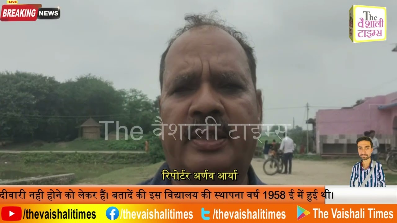 स्कूल के सामने हैं पोखर, कभी भी पढ़ने वाले बच्चे हादसे का हो सकते हैं शिकार