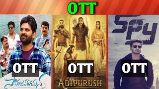 Adipurush OTT Release| Spy OTT release| Upcoming new OTT Telugu movies list
