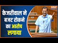 What did Arvind Kejriwal say about the budget for the first time?