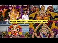 Pune Ganpati Aagman Sohala 2025 Shirmant Dagdusheth Ganpati Aagman Manache 5 Ganpati Aagman 2025