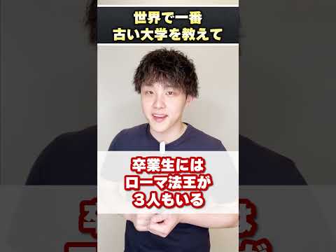 ボローニャ大学 - 定義