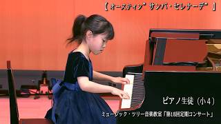 Download lagu ピアノ生徒🎹(教室発表会より)/「貴婦人の乗馬(ブルグミュラー)」/「サンバ・セレナーデ(オースティン)」 mp3 Download lagu ピアノ生徒🎹(教室発表会より)/「貴婦人の乗馬(ブルグミュラー)」/「サンバ・セレナーデ(オースティン)」 mp3