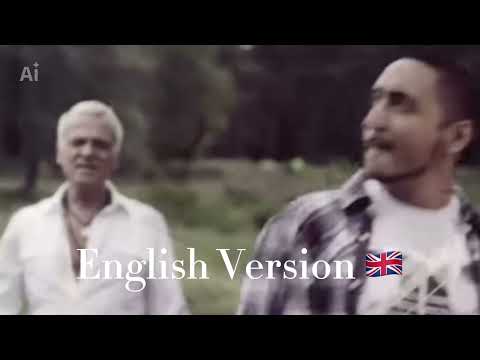 Eko Fresh feat. Nino de Angelo Jenseits Von Eden (Official Short Music Video) [2026] {DE & E}