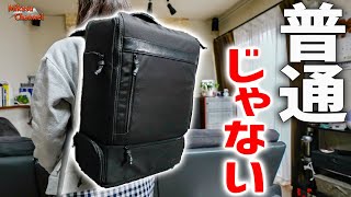 【カメラバッグ】構造が凄すぎて設計図が見てみたくなるEvoon マルチカメラバッグ