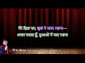 Channa Mereya | Karaoke with Hindi Scrolling Lyrics | Present By S Raj Karaoke