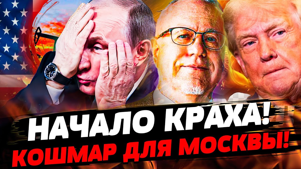 💥ЛИПСИЦ: ЭТО БУДЕТ РАСПЛАТА! РФ ВХОДИТ В 2026 БЕЗ ШАНСОВ! ГРОМКИЙ РАЗЛОМ! | Разб