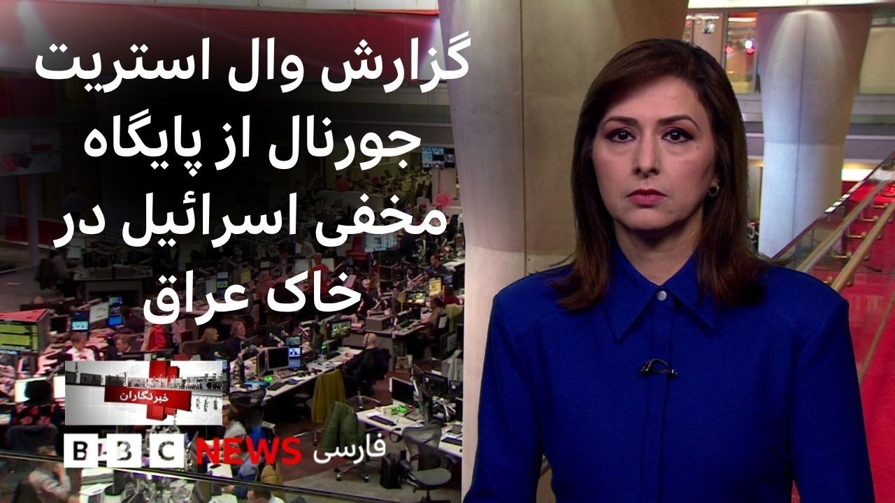 هشدار آرامکو درباره انسداد تنگه هرمز، پیش‌بینی‌های خطا و سرنوشت کشورهای در?
