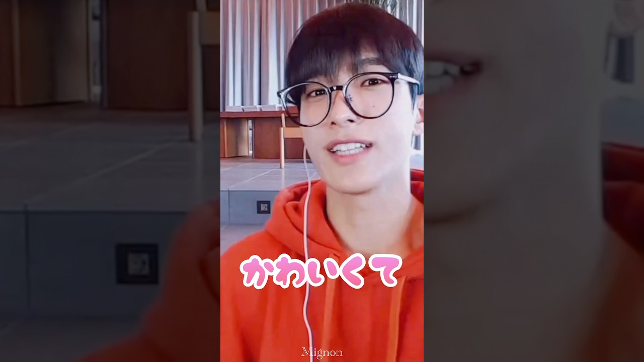 イドギョムが可愛くて助かります🫶 #セブチ #seventeen #ドギョム